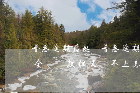 普惠逾期后起訴(普惠逾期后協(xié)商全額還款,但又還不上怎么辦)