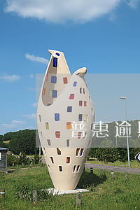 普惠逾期还款二维码(普惠逾期还款二维码)