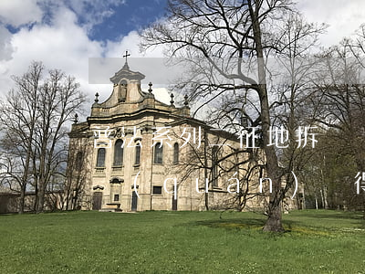 普法系列二：征地拆遷時(shí)胎兒也有權(quán)獲得征地補(bǔ)償款，聽律師說