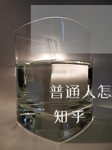 普通人怎么考律師(普通人怎么考律師資格證 知乎)