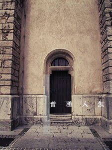 普通人怎么起訴欠錢(普通人如何向法院起訴)
