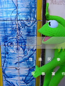 普通民事訴訟律師費(fèi)是多少(普通民事案件律師費(fèi)多少)
