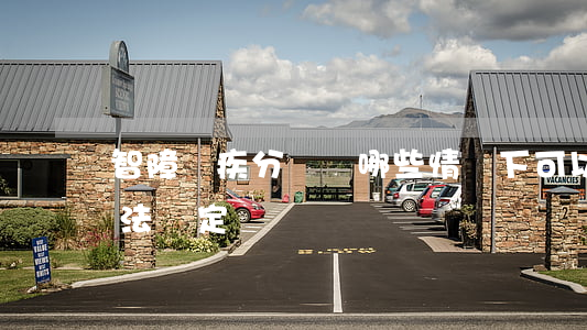 智障殘疾分幾級（哪些情況下可以重新申請司法鑒定）