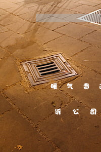 暖气费逾期多久会起诉(暖气费逾期多久会起诉公司)