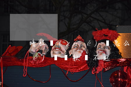 暗股協(xié)議怎么擬定（暗股協(xié)議貸款還不起）