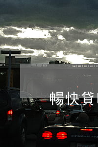 暢快貸吧（暢快貸只還本金可以嗎）