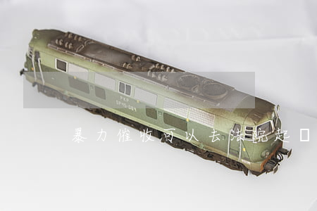 暴力催收可以去法院起訴嗎(暴力催收犯法嗎)