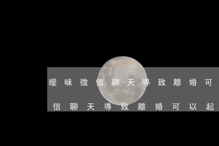 曖昧微信聊天導致離婚可以起訴嗎-曖昧微信聊天導致離婚可以起訴嗎知乎