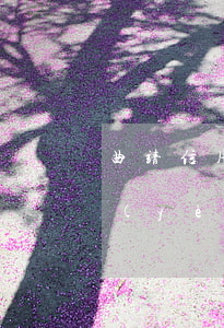 曲靖信用卡逾期還不上怎么處理-曲靖商業(yè)銀行信用卡