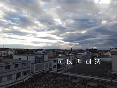 書記員可以考司法證嗎(法院書記員需要考證嗎)