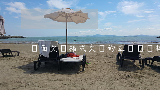 書面欠條格式(欠條的正確書寫格式)