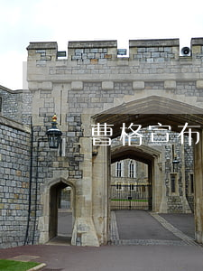 曹格宣布離婚