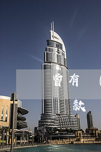 曾有過(guò)逾期如何貸款(有逾期怎么貸款)