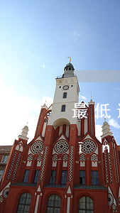 最低還款后還會(huì)逾期嗎(已經(jīng)還了最低還款算不算逾期)