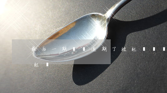 最后一期車貸逾期了被起訴(車貸嚴重逾期被起訴)