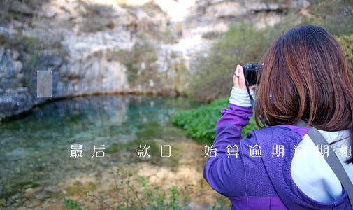 最后還款日開始算逾期(逾期和最后還款日)