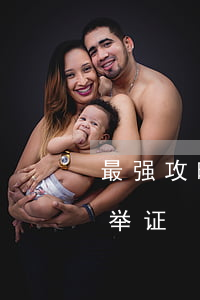 最强攻略：短信、录音、邮件、网页如何取证举证?