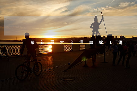 最新單方交通事故工傷