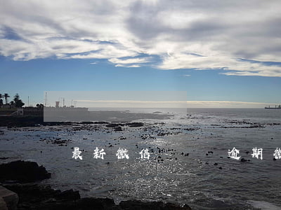 最新微信詐騙說逾期(微信莫名其妙涉嫌詐騙)