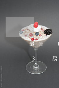 最新應用系統(tǒng)制作合同2023簡易格式模板下載