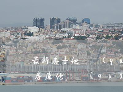最新房子他項權(quán)證是什么意思（房屋他項權(quán)證辦理要走什么流程）