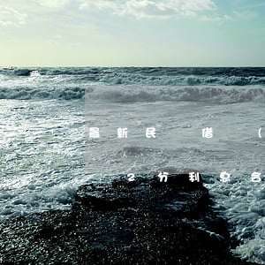 最新民間借錢(qián)二分利犯法嗎(借條2分利息合法嗎)