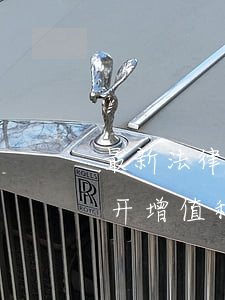 最新法律法规2018虚开增值税(伪造虚开增值税2018判刑标准如何)