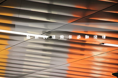 最新的信用卡逾期法律規(guī)定