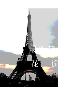 最新花唄借唄逾期多久會被起訴(支付寶借唄花唄逾期多長時(shí)間會被起訴)
