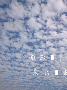 最正規(guī)的欠條應(yīng)該怎么寫(最正規(guī)的欠條應(yīng)該怎么寫)