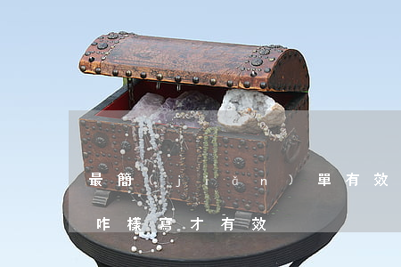 最簡(jiǎn)單有效的欠條怎么寫(欠條咋樣寫才有效)