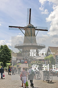 最近一直收到短信說我老公逾期-最近一直收到短信說我老公逾期了