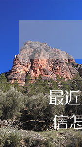 最近總是收到逾期短信 最近總是收到逾期短信怎么辦