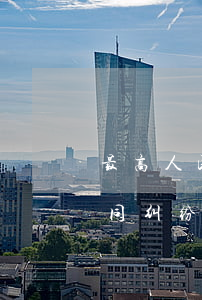 最高人民法院2021年度建设工程施工合同纠纷典型案件裁判观点