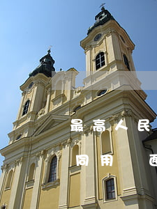 最高人民法院買賣合同司法解釋精釋（買賣合同用書面合同嗎）