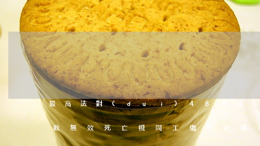 最高法：對(duì)48小時(shí)搶救無效死亡視同工傷不能擴(kuò)大解釋！