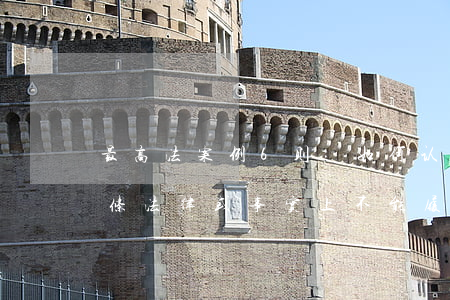 最高法案例6则:如何认定合同法第110条“法律或事实上不能履行”?