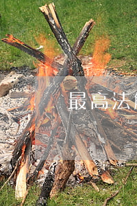 最高法解釋惡意透支信用卡