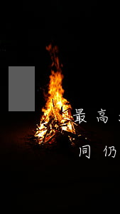 最高法院:偽造公章被判刑,但假公章所簽合同仍合法有效