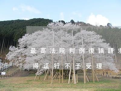 最高法院判例：復議請求不明確的，復議機關不得逕行不予受理