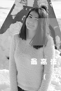 最高法：離婚財產(chǎn)分割、子女撫養(yǎng)糾紛裁判規(guī)則17條(全是典型)