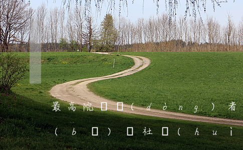 最高院：勞動(dòng)者起訴用人單位補(bǔ)繳社會(huì)保險(xiǎn)金不屬于人民法院受案范圍