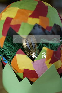 最高雞密加盟