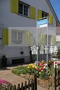 會計轉(zhuǎn)正申請書范文(會計轉(zhuǎn)正申請書范文大全)