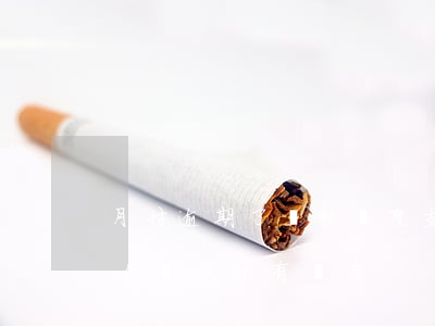 月付逾期了還款額度(支付寶逾期后又還上,什么時候才有額度)