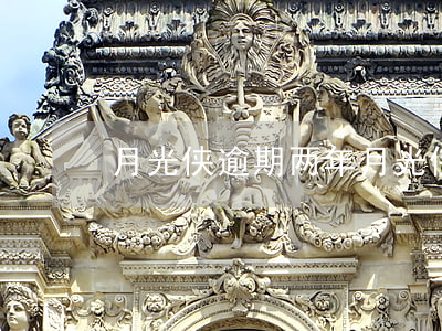 月光侠逾期两年（月光侠逾期起诉）