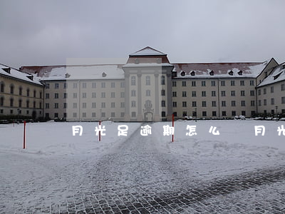 月光足逾期怎么辦 月光足逾期怎么辦