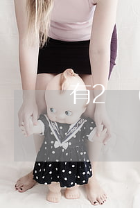 有2個(gè)孩子離婚可怕嗎