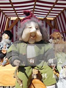 有一個人向鄰居借錢后,一直拖著不還（鄰縣人借錢起訴）