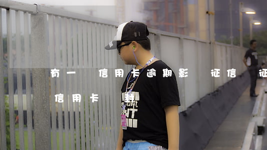 有一個信用卡逾期影響征信嗎（征信上有逾期信用卡會封嗎）